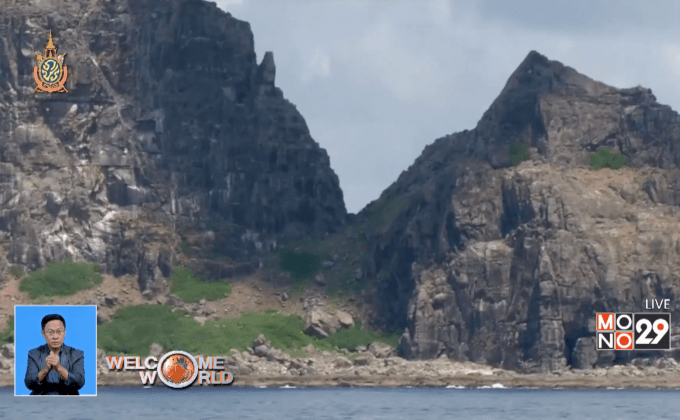 ญี่ปุ่นแสดงความกังวลที่จีนรุกน่านน้ำ