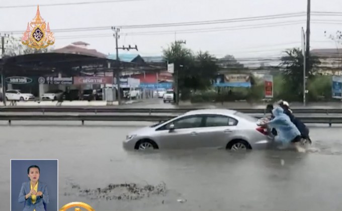 สรุปข่าว 03-04-62