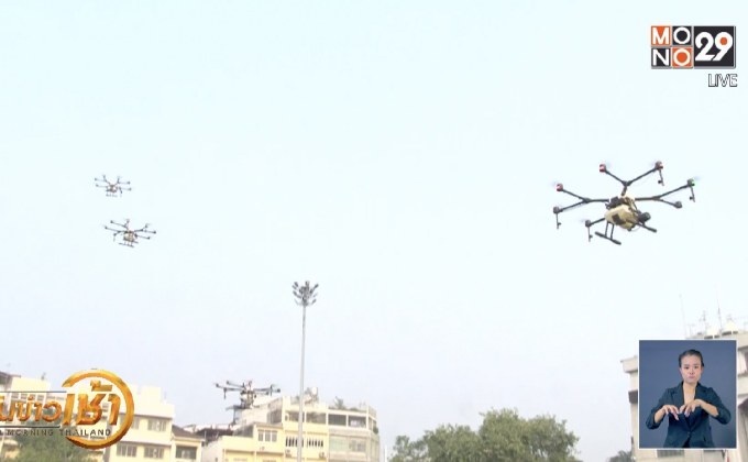 กทม.เตรียมใช้เครื่องบิน47ลำบิน โปรยละอองน้ำ 2ก.พ.นี้