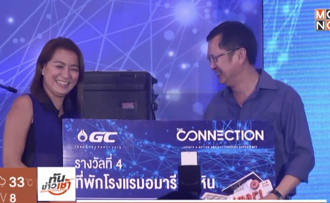 กฟผ. ร่วมออกบูธงานกาชาด ประจำปี 2561