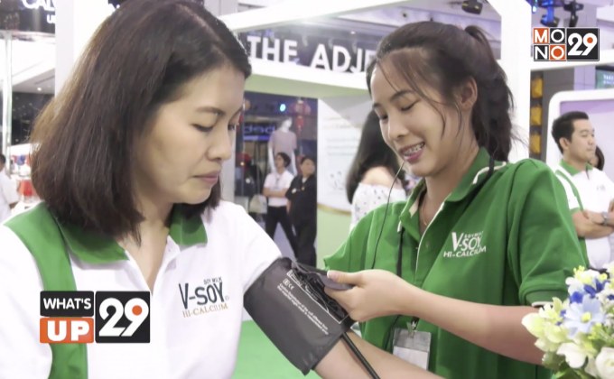 “V-Soy Heart To Heart”