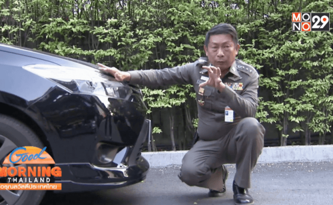 ตำรวจยืนยันจับรถติดไฟซีนอนกวนสายตา