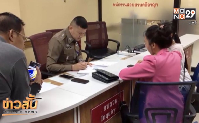 ถูกหลอกขายหน้ากาก N95 ผ่านไอจี