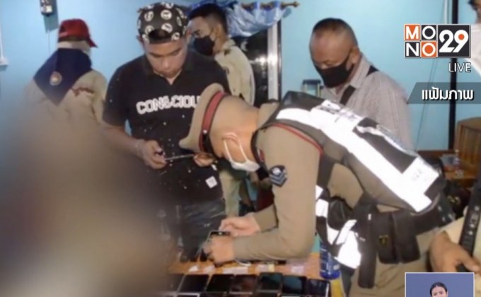 คุก 18 วัยรุ่น 1-4 เดือนไม่รอลงอาญา มั่วสุมฝ่าฝืนพ.ร.ก.ฉุกเฉิน