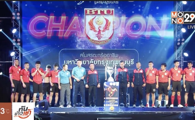 “พญาหงส์” สยบนครปฐม รักษาแชมป์ตะกร้อไทยแลนด์ลีก