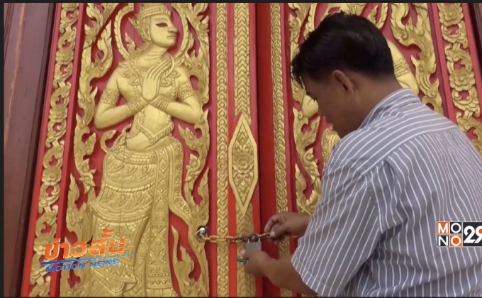 วัยรุ่นงัดตู้บริจาคในวิหารพระนอนที่ จ. พิษณุโลก