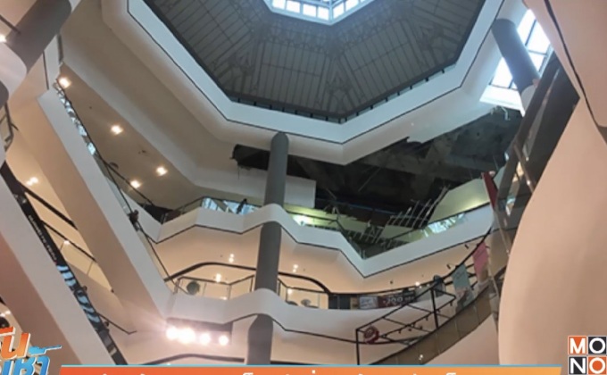 ระทึก! ฝ้าเพดาน “เซ็นทรัลปิ่นเกล้า” ถล่ม เจ็บ 3 ราย