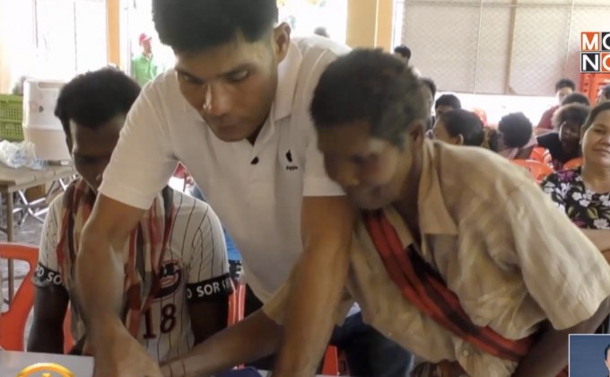 ซาไกเทือกเขาบรรทัด ได้รับบัตรสวัสดิการแห่งรัฐ