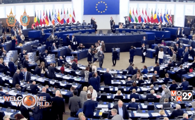 รัฐสภายุโรปให้การรับรองข้อตกลงปารีส