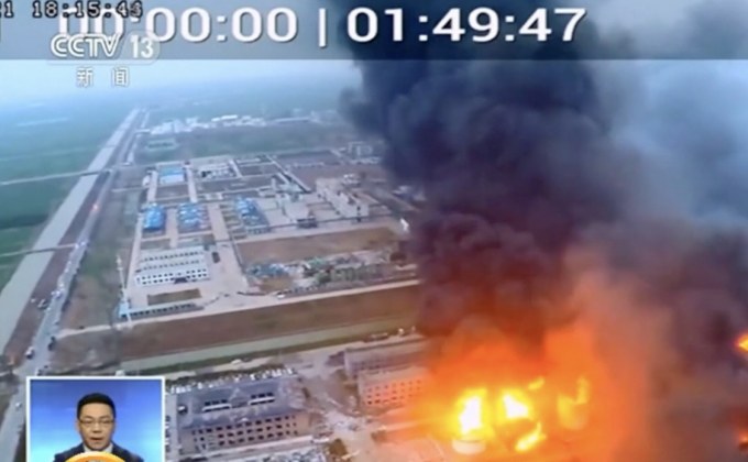 โรงงานผลิตสารเคมีในจีนระเบิด