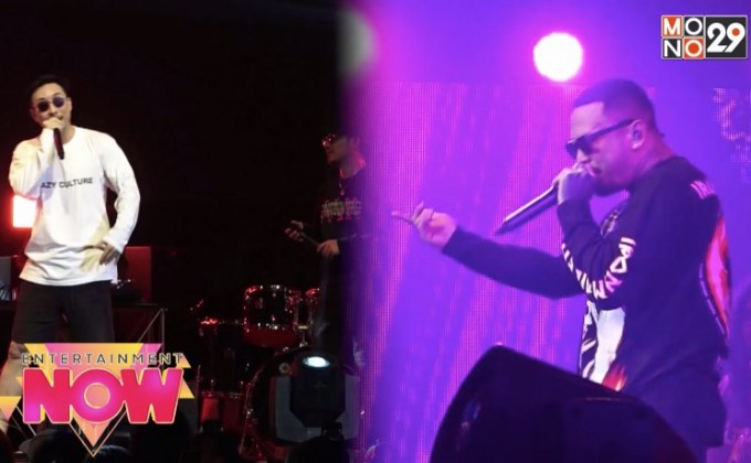 JoeyBoy นำทีมแร็ปเปอร์พร้อมด้วย Urboy TJ ระเบิดความมันใน GSB Duo Concert