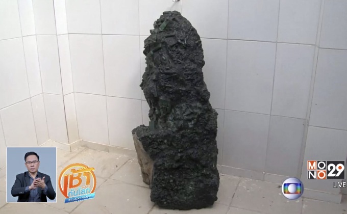 พบมรกตหนัก 360 กิโลกรัมในบราซิล