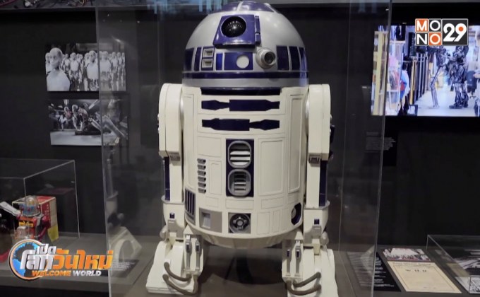 นิทรรศการหุ่นยนต์ในอังกฤษ