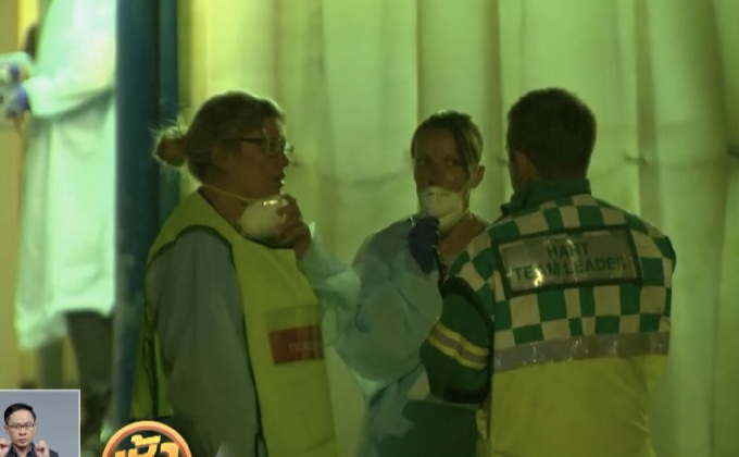 ภาคใต้อังกฤษเผชิญหมอกควันพิษ