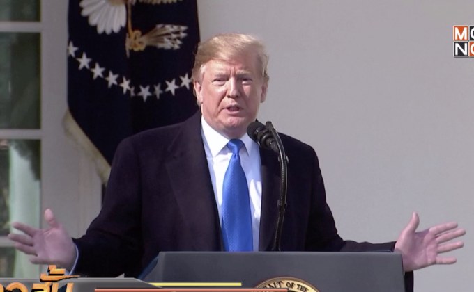 ผู้นำสหรัฐฯ ถูก 16 รัฐ ยื่นฟ้องกรณีประกาศภาวะฉุกเฉิน