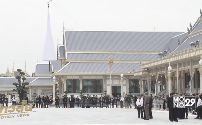 ซ้อมยกพระนพปฎลมหาเศวตฉัตรพรุ่งนี้