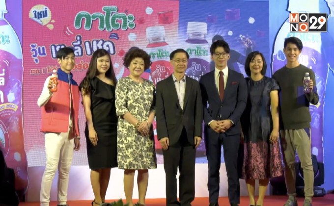 “กาโตะ” เปิดตัว “กาโตะ วุ้น เยลลี่ เชค” ดึง 2 พี่น้องสุดฮอต “เจ้านาย-เจ้าสมุทร”