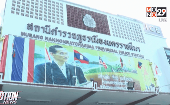 ตำรวจทำร้ายพนักงานร้านอาหารเข้ามอบตัว