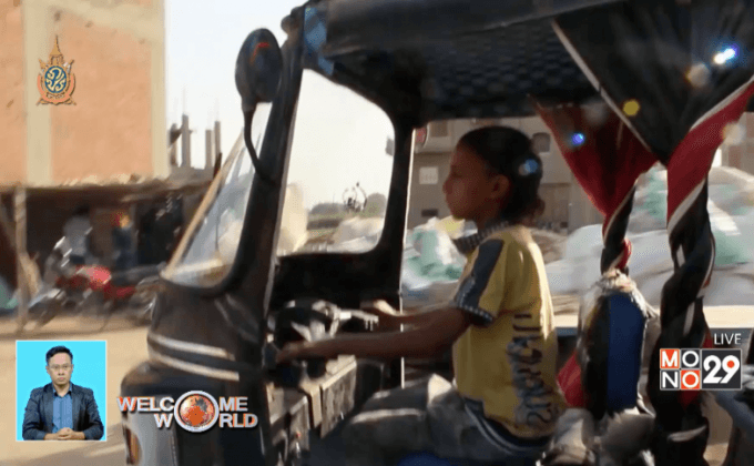 ปัญหาแรงงานเด็กในอียิปต์