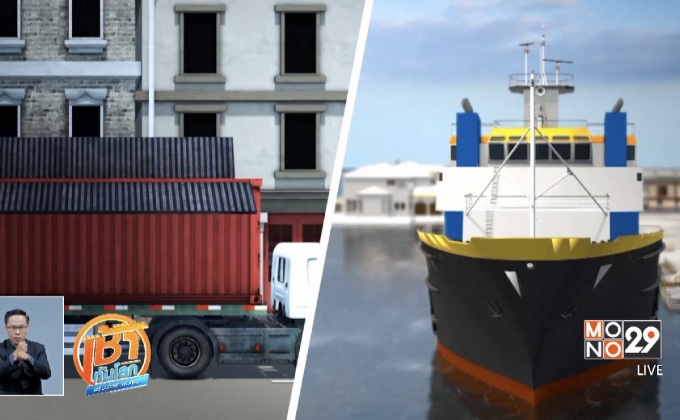 อเมซอนได้สิทธิบัตรเครือข่ายขนส่งสินค้าทางอากาศ