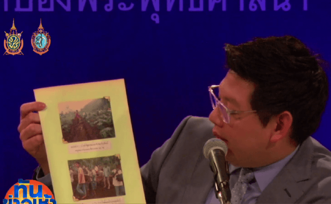 วัดถ้ำเนรมิต ประกาศสู้คดีบุกรุกเขตอุทยานฯ