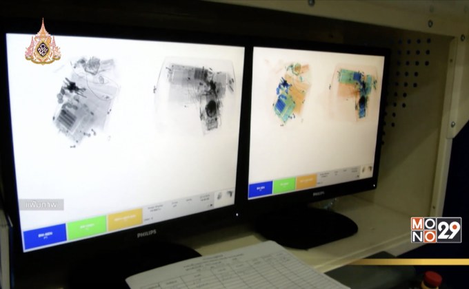 กรมศุลฯ ย้ำหิ้วของจาก ตปท.มาขายต้องเสียภาษี