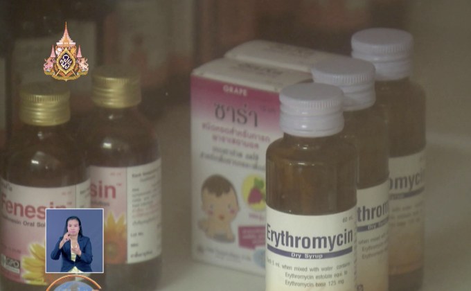 ดีเดย์ 15 ส.ค.นี้ เช็กค่ายาผ่าน คิวอาร์โค้ด