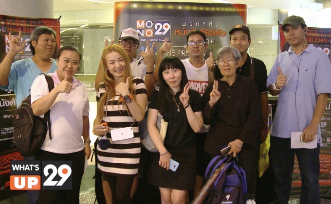 กิจกรรม Mono29 Movie Preview กับหนังสือการ์ตูนสุดฮิต “Sagrada Reset part 1 เมืองมหัศจรรย์ คนเปลี่ยนเวลา”