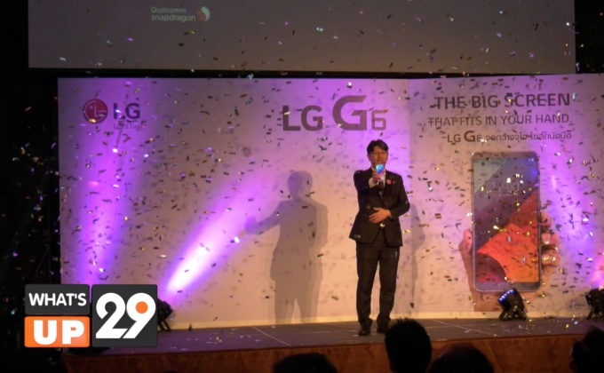 “แอลจี ประเทศไทย” คืนสังเวียนพรีเมียมสมาร์ทโฟน ส่ง “LG G6” (แอลจี จีซิกส์) ยกระดับทุกประสบการณ์แห่งการใช้งาน