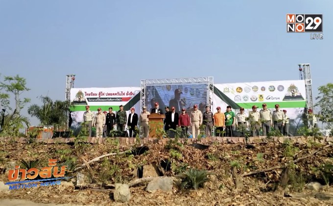 ทส.เดินหน้าป้องกันไฟป่าภาคเหนือ