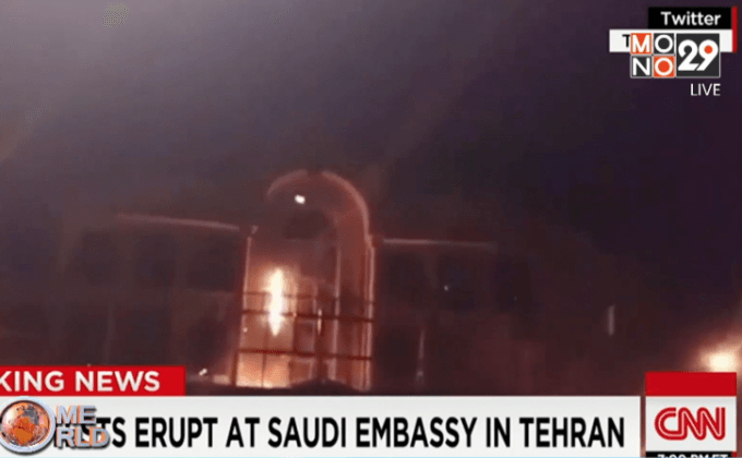 เผาสถานทูตซาอุฯในอิหร่าน