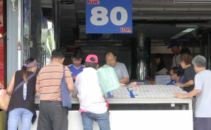 ​ร่าง พ.ร.บ.สลากใหม่ ขายเกินราคาโทษถึงติดคุก