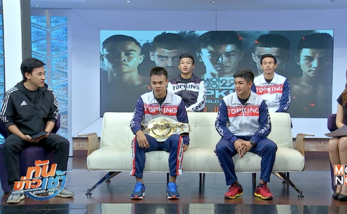 เตรียมระเบิดศึกโมโน29 ท็อปคิง 2017 สนามTK14