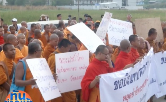 พระสงฆ์ขอยกเลิก ม.44 วัดพระธรรมกาย