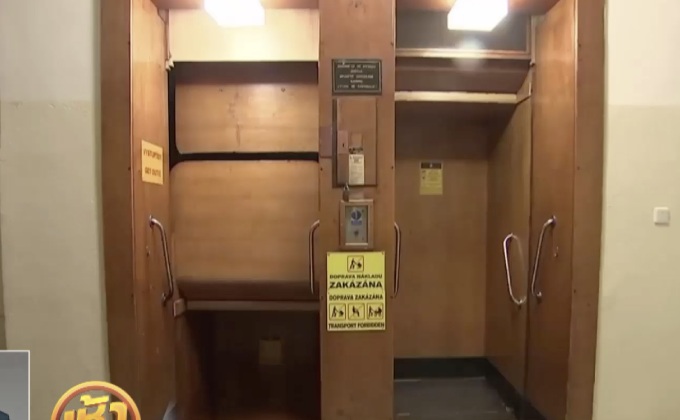 ลิฟท์ยุโบราณขึ้นลงไม่หยุด