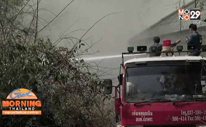 ผลกระทบจากไฟป่า