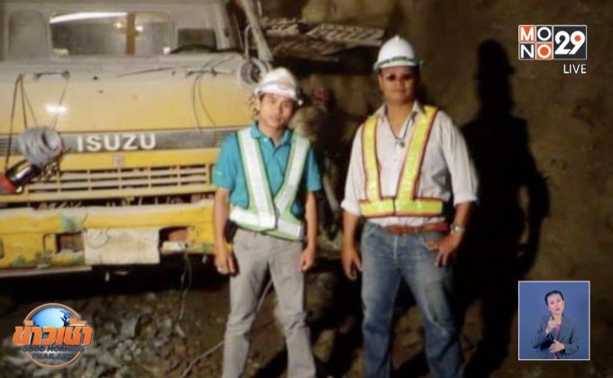 ครอบครัวร้อง “วิศกรไทย” ถูกจับเรียกค่าไถ่ร่วม 2 ล.