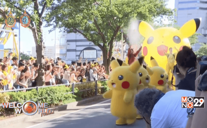 งานพาเหรด Pokemon ในญี่ปุ่น
