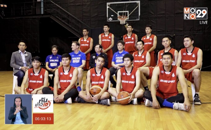 ความพร้อมบาสฯ สู้ศึกเอเชี่ยนเกมส์ 2018