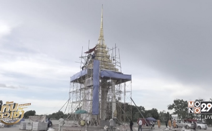จัดสร้างพระเมรุมาศทั่วประเทศคืบหน้ากว่า 80เปอร์เซ็นต์
