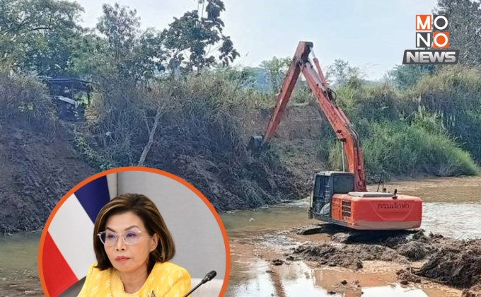 เร่งขุดลอกก่อนฝนหนัก “มนพร” สั่ง จท.เดินหน้า 49 โครงการ