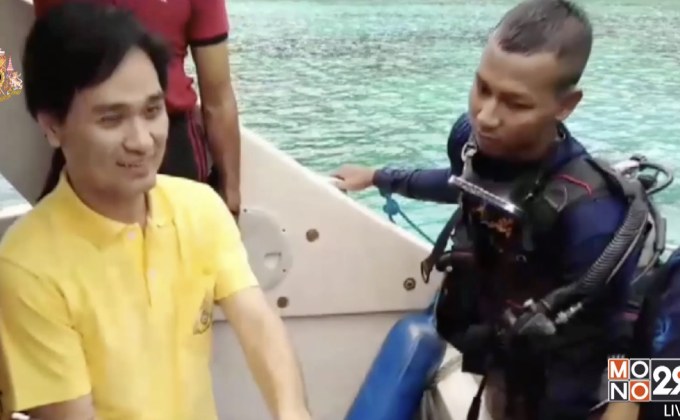 สำรวจปืนใหญ่ใต้ทะเล คาดเป็นปืนโบราณ