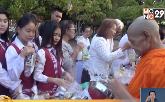 พุทธศาสนิกชนทั่วประเทศร่วมทำบุญวันมาฆบูชา