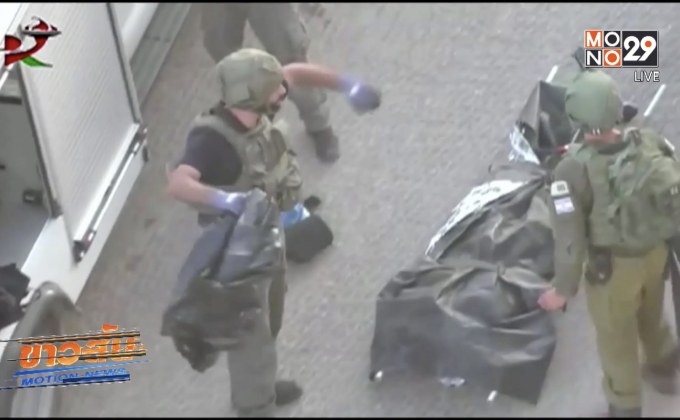 ทหารอิสราเอลสังหารผู้ต้องสงสัยชาวปาเลสไตน์ในเวสต์แบงค์