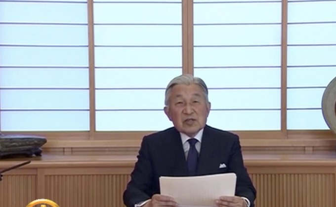 ญี่ปุ่นเตรียมประกาศชื่อรัชศกใหม่ 1 เม.ย.นี้