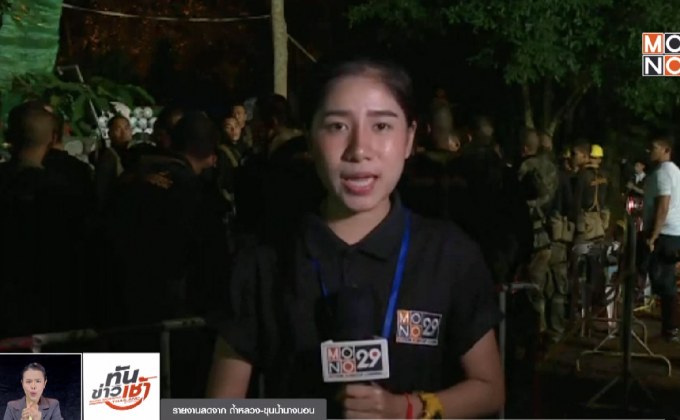 เร่งหาแนวทางนำ 13 ชีวิต ออกจากถ้ำหลวง