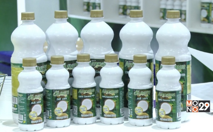 กะทิแท้ 100% อัมพวา เปิดตัว AR แอพพลิเคชั่น “กะทิอัมพวา ครัวในขวด”