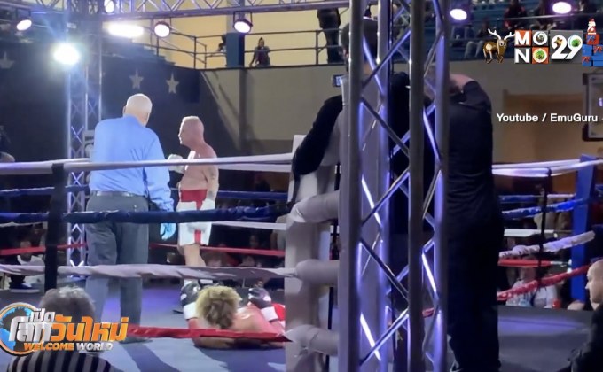 “กำปั้นพ่อเฒ่า” คืนสังเวียนในวัย 70 ปี ก่อนคว่ำคู่ชกยก 2