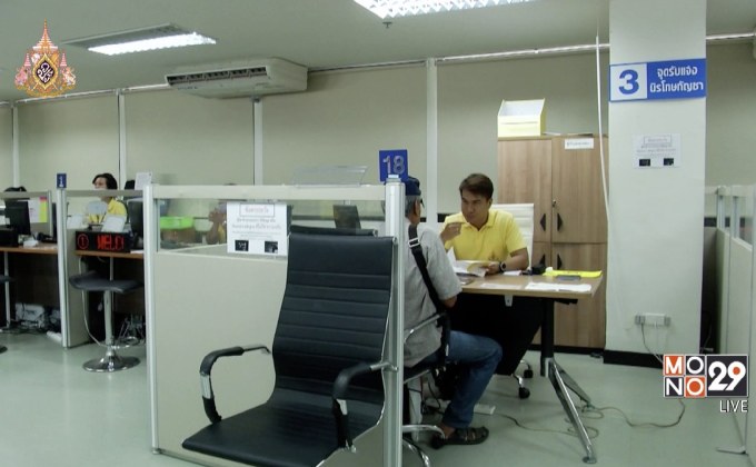 เปิดรับจดแจ้งครอบครองกัญชาวันนี้ เป็นกรณีพิเศษ