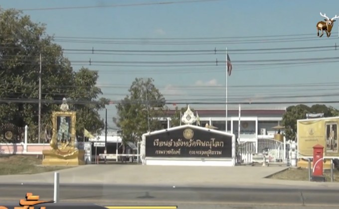 ชี้ 4 นักโทษคุกพิษณุโลกดับ อาจมาจากไทรอยด์เป็นพิษ